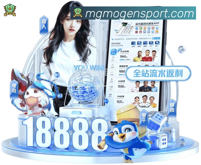 App功能展示图